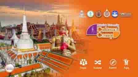 Camp Kebudayaan di Thailand Walailak University Cultural Camp